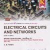 ELECTRICAL CIRCUITS AND NETWORKS  (Electrical Engg. Sem 3) MSBTE | J.S. KATRE | TechKnowledge Publications