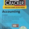 TAXMANNS CRACKER PREVIOUS EXAM SOLVED PAPERS ACCOUNTING | S K AGRAWAL | TAXMAN