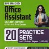 IBPS RRBs OFFICE ASSISTANT (MULTIPURPOSE) (CRP-XII)  PRE. EXAM 2024 ( 20 PRACTICE SETS ) | Arihant Publications