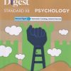 NAVNEET DIGEST PSYCHOLOGY STD 12TH | NAVNEET