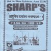 SHARPS आधुनिक कार्यालय व्यवस्थापन 1 FY BCOM Semester 1 | SHARPS
