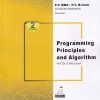 PROGRAMMING PRINCIPLES   AND ALGORITHMS | CHITRA DESAI  | VISION