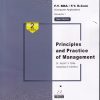 PRINCIPLES AND PRACTICE OF MANAGEMENT | JAYANT V TATKE | VISION