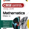 CBSE CHAPTERWISE QUESTION BANK 2025 -2016 MATHEMATICS 12 | LAXMAN PRASAD | ARIHANT