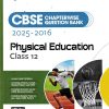 CBSE CHAPTERWISE QUESTION BANK 2025 -2016 PHYSICAL EDUCATION CLASS 12 | SHRUTI SHARMA | ARIHANT