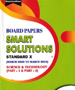 BOARD PAPERS SMART SOLUTIONS STD 10TH MARCH 2020 TO MARCH 2025  SCIENCE & TECHNOLOGY PART 1 &2  | NAVNEET