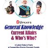 GENERAL KNOWLEDGE CURRENT AFFAIRS 2026 | KHANNA & VERMA | UPKARS
