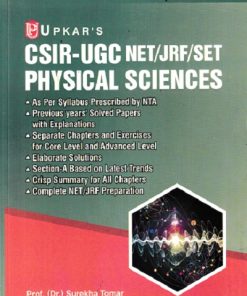 CSIR UGC NET JRF SET PHYSICAL SCIENCES | SUREKHA TOMAR | UPKARS