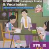 ENGLISH HL GRAMMAR LANGUAGE STUDY & VOCABULARY STD 9TH (ENG. MED) | COLLIN FERNANDES | TARGET