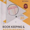 Reliable Series BOOK KEEPING & ACCOUNTANCY Std. 12th | Reliable Publications
