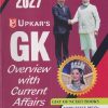 UPKAR'S GK OVERVIEW WITH CURRENT AFFAIRS 2027 | UPKARS