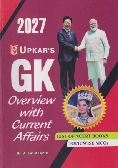 UPKAR'S GK OVERVIEW WITH CURRENT AFFAIRS 2027 | UPKARS