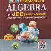 GRB PROBLEMS IN ALGEBRA FOR JEE MAIN ADVANCED | SAMEER BANSAL | GRB