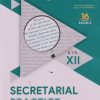Reliable Series SECRETARIAL PRACTICE Std. 12th | Reliable Publications