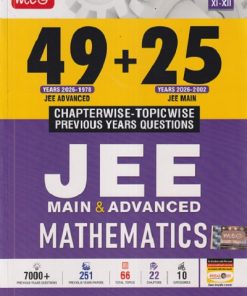49 (YEARS 2026 - 1978 JEE ADVANCED) + 25 (YEARS 2026 - 2002 JEE MAIN) CHAPTERWISE - TOPICWISE PREVIOUS YEARS QUESTIONS JEE MAIN & ADVANCED MATHEMATICS CLASS 11TH - 12TH | MTG