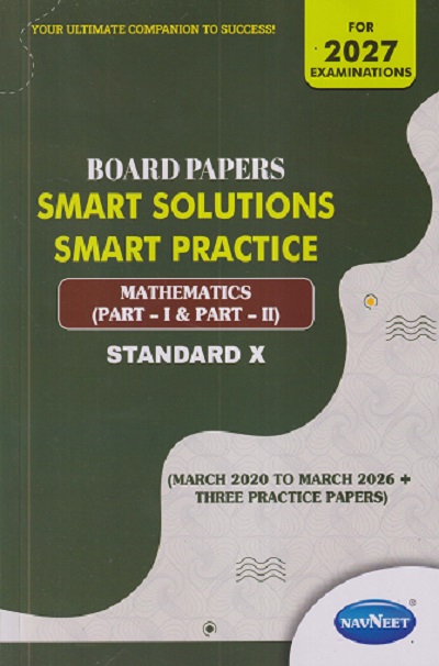 BOARD PAPERS SMART SOLUTIONS SMART PRACTICE STD 10TH MATHEMATICS (PART - 1 & PART - 2 (MARCH 2020 TO MARCH 2026 + THREE PRACTICE PAPERS) | NAVNEET