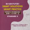 BOARD PAPERS SMART SOLUTIONS SMART PRACTICE STD 10TH MARCH 2020 TO MARCH 2026 SCIENCE & TECHNOLOGY PART 1 & 2  | NAVNEET