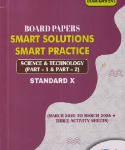 BOARD PAPERS SMART SOLUTIONS SMART PRACTICE STD 10TH MARCH 2020 TO MARCH 2026 SCIENCE & TECHNOLOGY PART 1 & 2  | NAVNEET