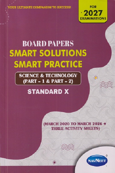 BOARD PAPERS SMART SOLUTIONS SMART PRACTICE STD 10TH MARCH 2020 TO MARCH 2026 SCIENCE & TECHNOLOGY PART 1 & 2 | NAVNEET