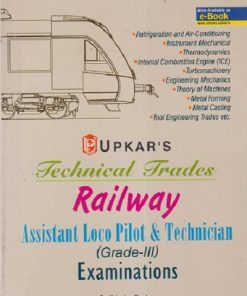 RAILWAY ASSISTANT LOCO PILOT & TECHNICAL TRADE (GRADE- III EXAMINATION | SUDHINDRA PRATAP | UPKARS