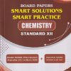 BOARD PAPERS SMART SOLUTIONS STD 12TH SEPTEMBER 2021 TO MARCH 2026 CHEMISTRY | NAVNEET