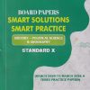 BOARD PAPERS SMART SOLUTIONS STD 10TH MARCH 2020 TO MARCH 2026 HISTORY POLITICAL SCIENCE & GEOGRAPHY | NAVNEET