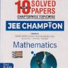 10 YEARS SOLVED PAPERS CHAPTERWISE TOPICWISE JEE CHAMPION MATHEMATICS CLASS XI & XII | MTG