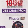 10 YEARS SOLVED PAPERS CHAPTERWISE TOPICWISE JEE CHAMPION PHYSICS CLASS XI & XII | MTG