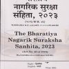 SET OF THREE BOOKS | THE BHARATIYA NAGARIK SURAKSHA SANHITA 2023 | A K GUPTAS | HINDI LAW HOUSE