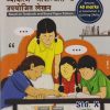 मराठी LL व्याकरण भाषाभ्यास व उपयोजित लेखन STD 10TH | PRACHI SHENDE | TARGET