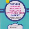 NAVNEET JAWAHAR NAVODAYA VIDYALAYA ENTRANCE TEST DIGEST 2025 | नवनीत एज्युकेशन (इंडिया) लि (Navneet Education India Ltd)