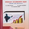 INDIAN ECONOMY 1 & 2 (ECONOMICS) [Theory & Practical] for FYBA -  Semester 1 | Dr Sunil Ugale, Dr Amol Gaikwad, Dr Manisha Aher | Nirali Prakashan