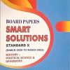 BOARD PAPERS SMART SOLUTIONS STD 10TH MARCH 2020 TO MARCH 2025 HISTORY POLITICAL SCIENCE & GEOGRAPHY | NAVNEET