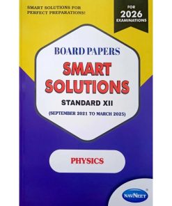 BOARD PAPERS SMART SOLUTIONS STD 12TH SEPTEMBER 2021 TO MARCH 2025 PHYSICS | Navneet