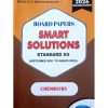 BOARD PAPERS SMART SOLUTIONS STD 12TH MARCH 2021 TO MARCH 2025 CHEMISTRY | NAVNEET