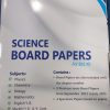 SCIENCE BOARD PAPERS FOR STD 12th | NOBLE