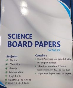 SCIENCE BOARD PAPERS FOR STD 12th | NOBLE