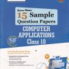 SUCCESS MENTOR 15 SAMPLE QUESTION PAPERS COMPUTER APPLICATIONS CLASS 10TH | ARUN DEEPS