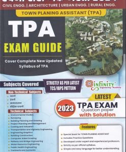 रचना सहाय्यक भरती 2024 (TOWN PLANNING ASSISTANT) TPA EXAM GUIDE | Infinity Engineering Academy
