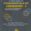 A TEXT BOOK OF FUNDAMENTALS OF CHEMISTRY I | POL DATE ADHAV DOKE | MANALI