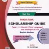 Perfect Base SCHOLARSHIP GUIDE Paper-2 Marathi (Third Language) And Intelligence Test (English Medium) Std. 5 | MR. ATUL BHOGE | Perfect Base Publication/पक्का पाया प्रकाशन (Pakka Paya Prakashan)