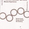 MATHEMATICAL CIRCLES | DMITRI FOMIN | UNIVERSITY SCIENCE PRESS