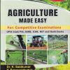 AGRICULTURE MADE EASY FOR COMPETITIVE EXAMINATION | K. SASIKUMAR, V. SARAVANAKUMAR | Jain Brothers