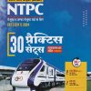 RRBS NTPC CBT STAGE I 2024 30 PRACTICE SETS (HINDI) | ARIHANT