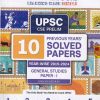 UPSC CSE PRELIMS 10 YEARS SOLVED PAPERS (2015-2024) GENERAL STUDIES PAPER- I (ENGLISH MEDIUM) 2025 | OSWAAL BOOKS