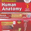 BD CHAURASIAs HUMAN ANATOMY (Head And Neck, Brain Neuroanatomy) Vol. 3 & 4 (Set Of 2 Books) | BD CHAURASIA | CBS