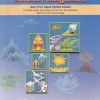DISASTER MANAGEMENT | DIPAK PATILBA KHAKAL | SHREE PRAKASHAN