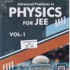 SET OF TWO BOOKS | ADVANCED PROBLEMS IN PHYSICS FOR JEE VOL I  & II | SHASHI BHUSHAN TIWARI | GRB