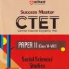 SUCCESS MASTER CTET (Central Teacher Eligibility Test) Paper-II (Class VI-VIII) SOCIAL SCIENCE / STUDIES | PRATEEK BENIWAL | Arihant Publications