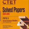 CTET (Central Teacher Eligibility Test) SOLVED PAPERS 2024-2015 Paper-II (Class VI–VIII) SOCIAL STUDIES/ SCIENCE (32 SETS) | DEEPANKAR JHA | Arihant Publications